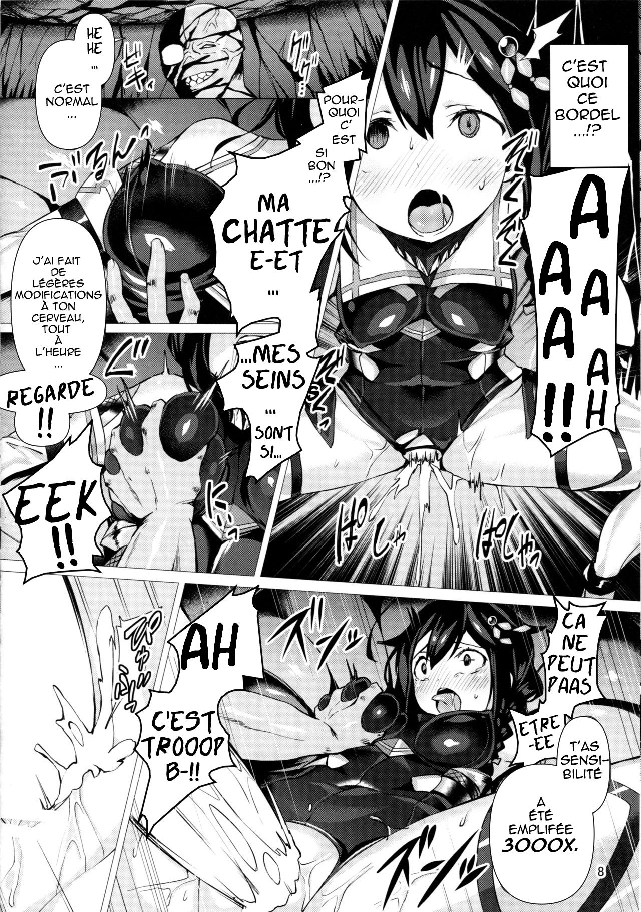 Dorei Shoukan Shigure   -ERA- page 7 full