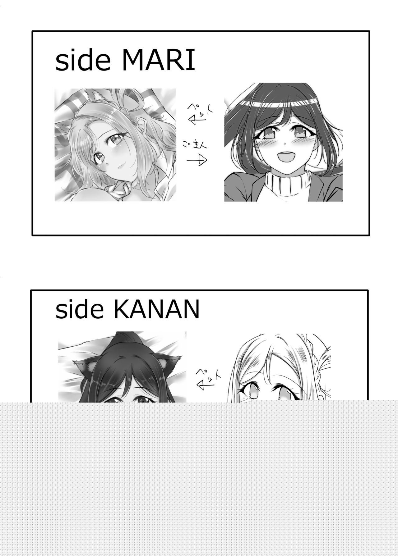 D.O.G page 2 full