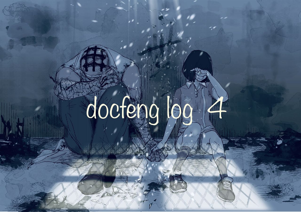 DocMin Log 4 page 1 full