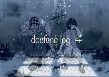 DocMin Log 4 cover