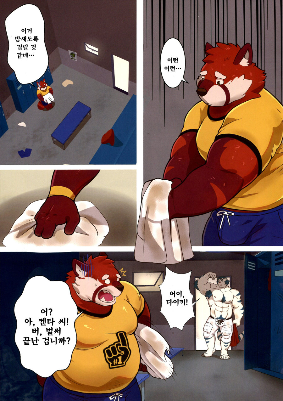 After-Match page 5 full