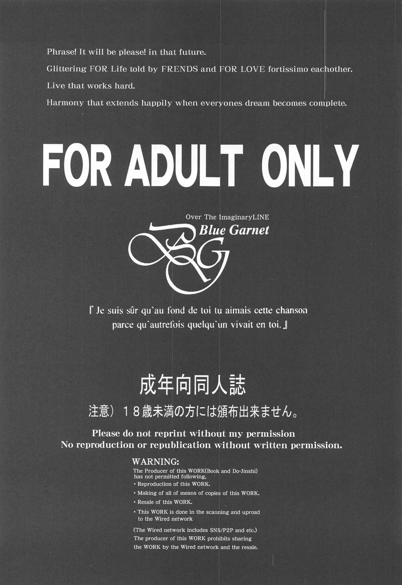 Midgar no Yoru 2 page 2 full