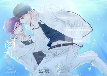 Koi Same 4  Kanbai cover