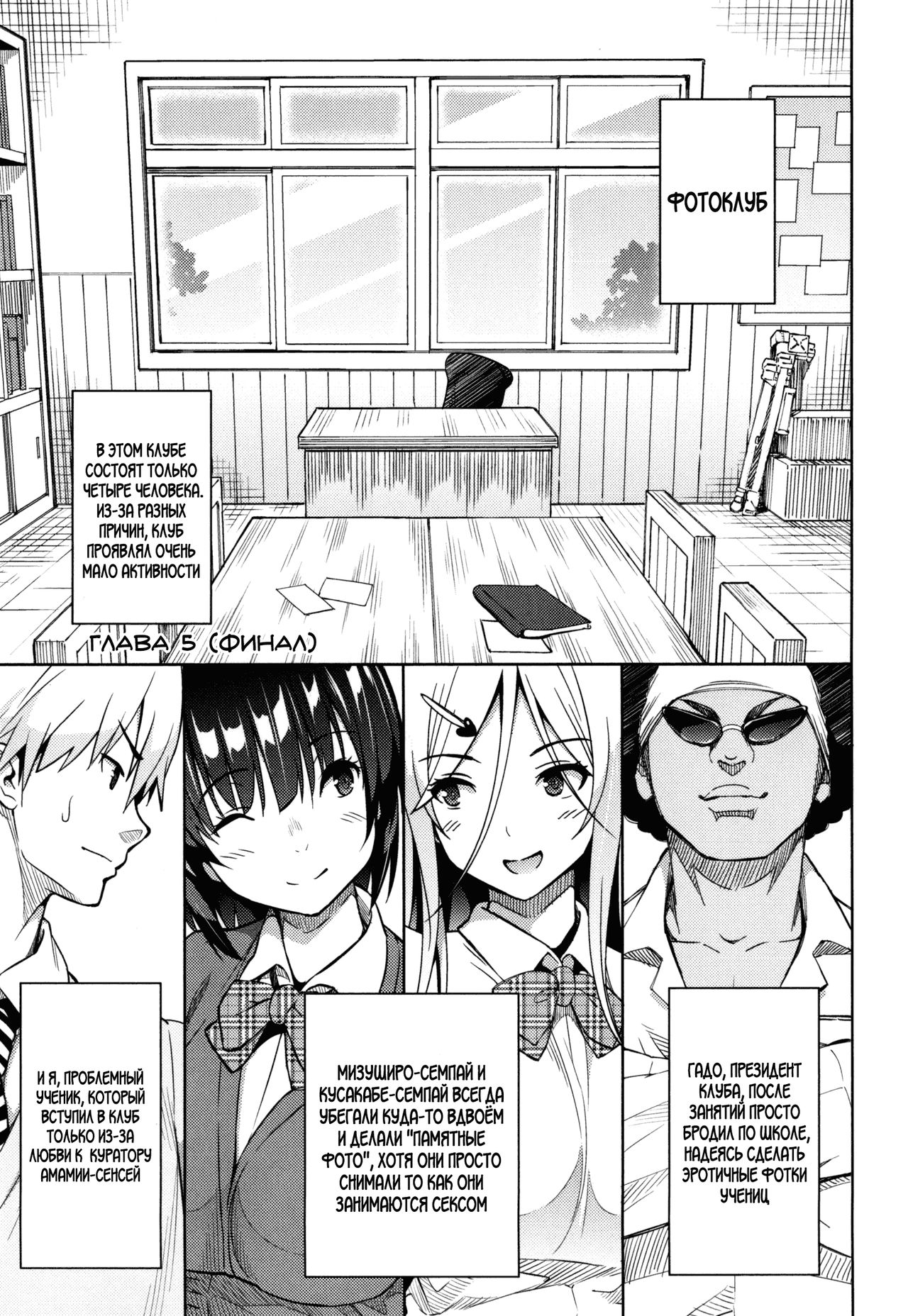 Photorare SEX &amp; photograph 5 page 2 full