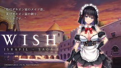 Wish: Israfil Saga