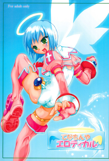 Tenamonya Erotical cover