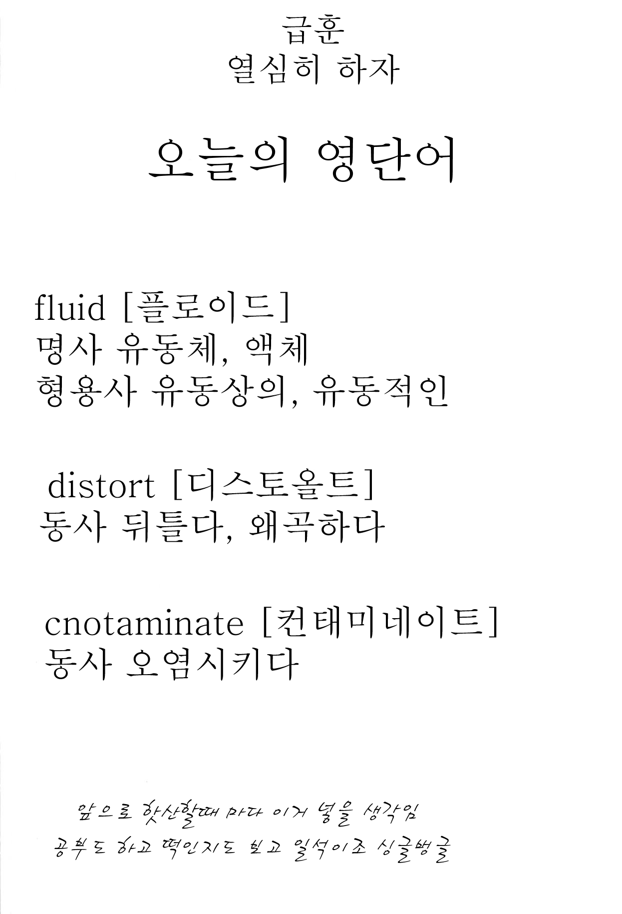 Kanojo ga Nihon Ookami no Baai. | 여친이 일본늑대일 경우 page 2 full