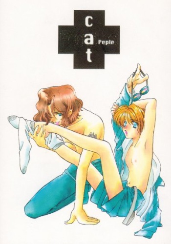 cat Peple cover