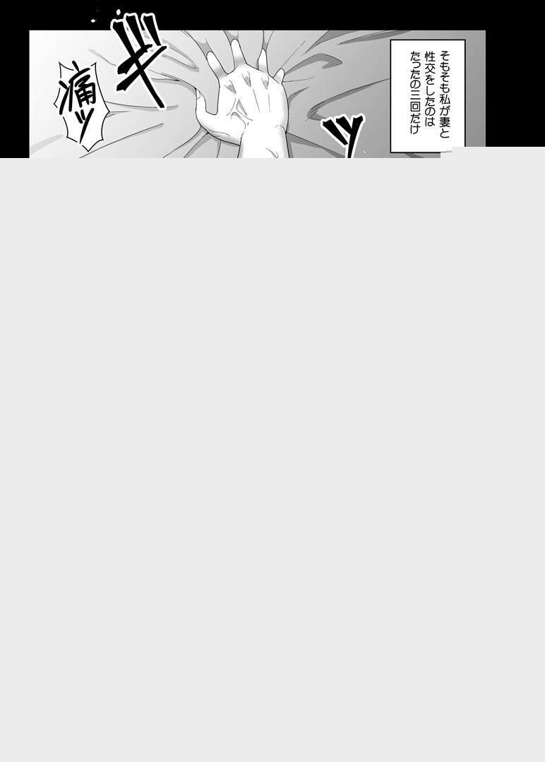 Jimi Pocha After 5 II page 4 full
