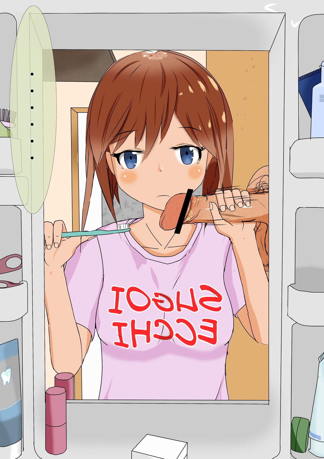 Neoki ni Hamigaki o Suru Ko page 10 full
