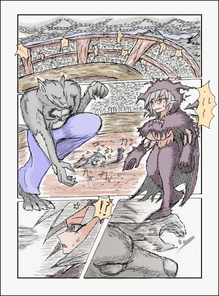 BallBust Comics 01 page 9 full
