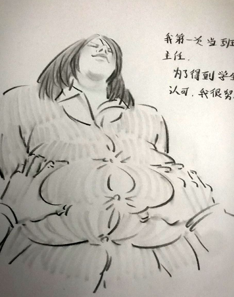 大奶老师 page 6 full