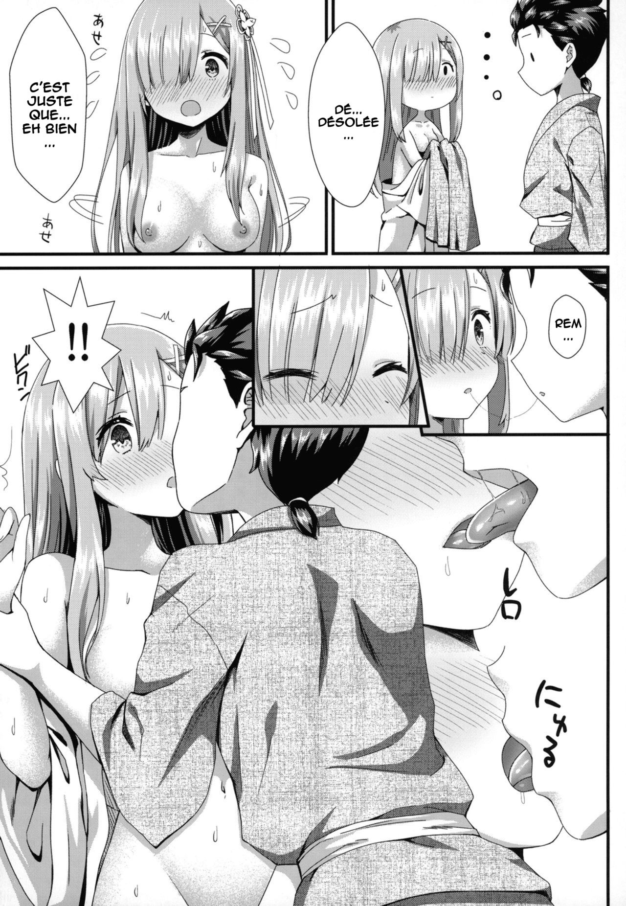 Rem to Ichakora Seikatsu page 10 full
