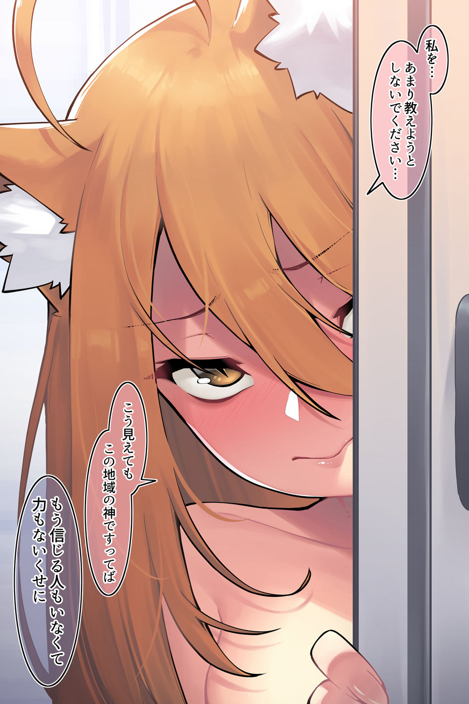 Tonari no Yuki-san page 10 full