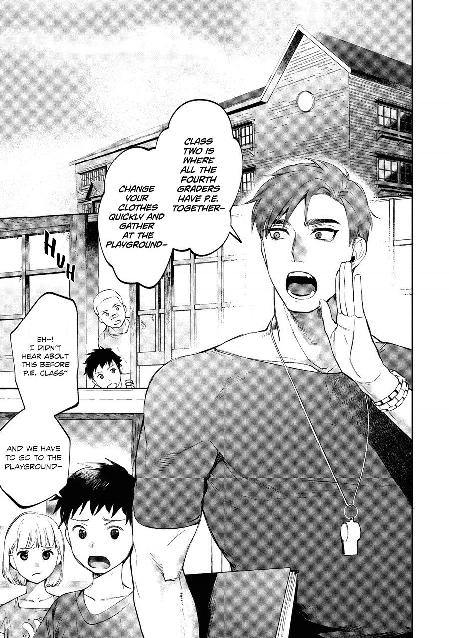 Sensei wa Benki ja Arimasen. 3 | The Teacher is not a Toilet. 3 page 5 full