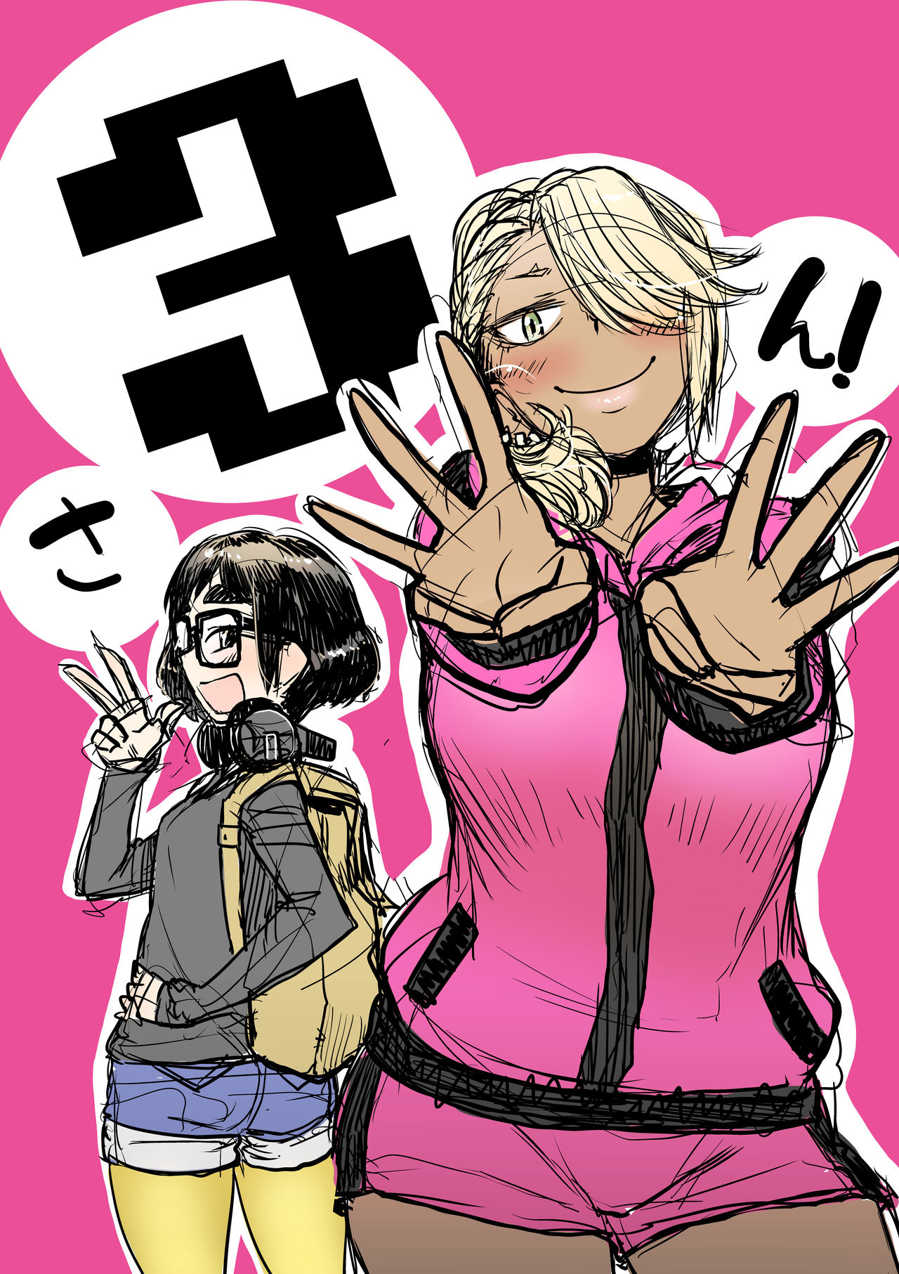 Artist - Bakuya page 9 full