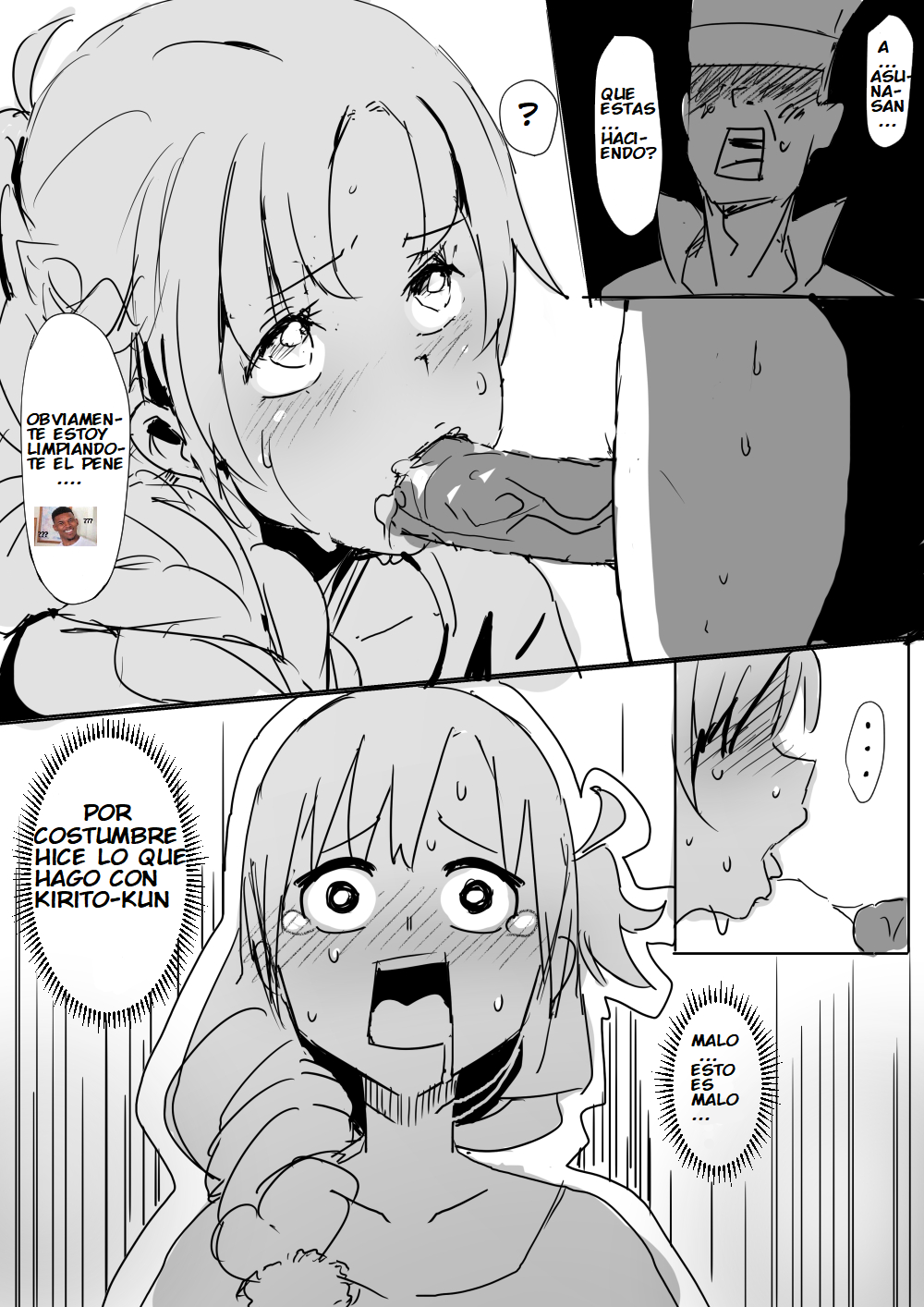 Oninarasu Asuna | 亞絲娜 page 5 full