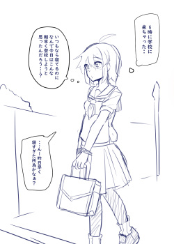 Doukyuusei to Shiranai Kankei