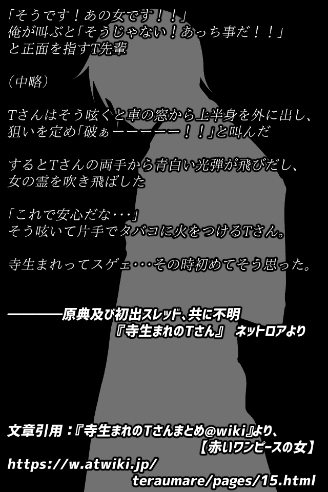 Jukujoka ~Jukujo ni Sareta Ore-tachi wa~ page 2 full