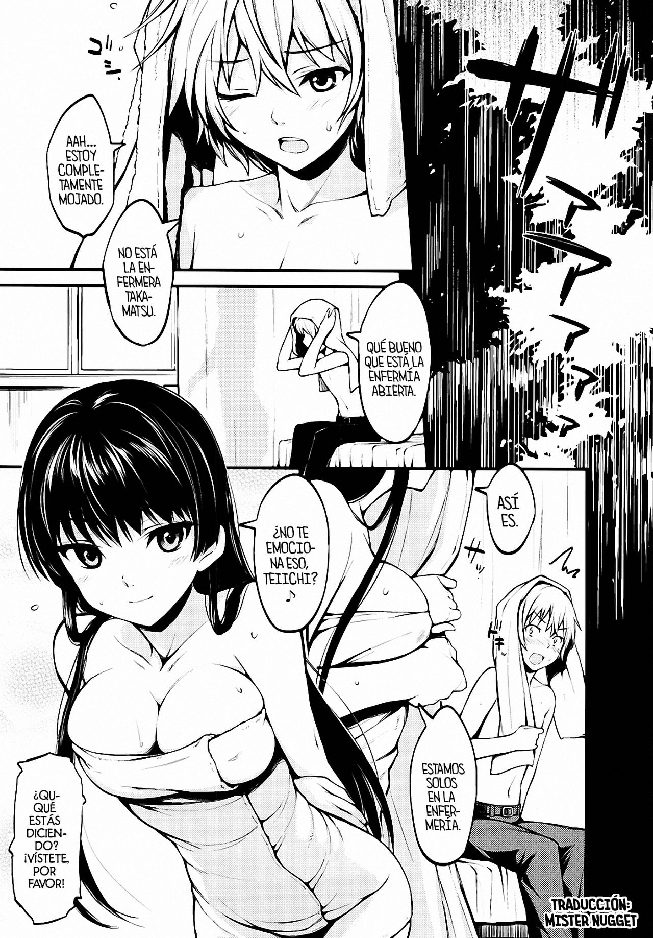 Tanrei Otome page 4 full