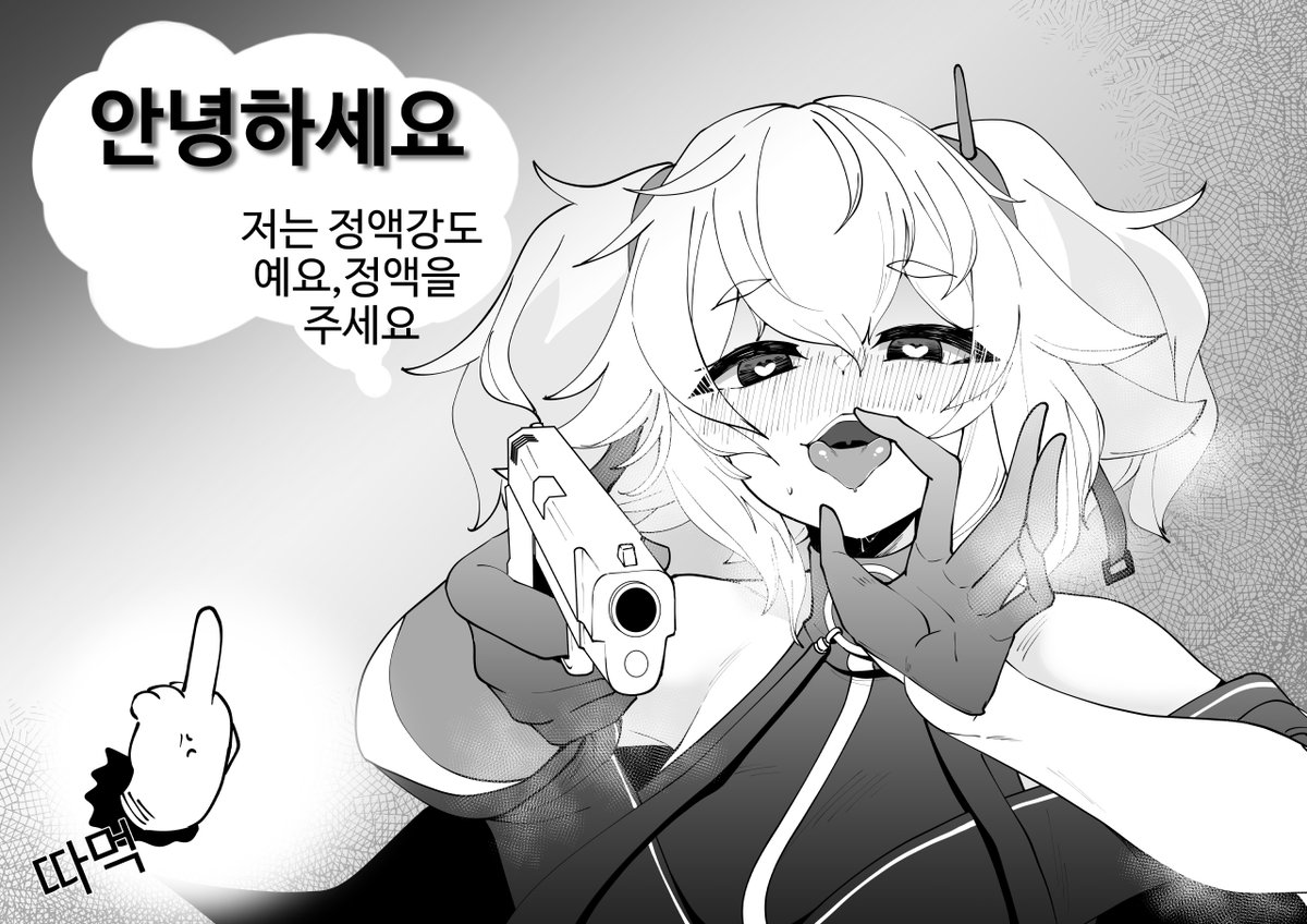 moonjunk | moonjunk4 page 5 full