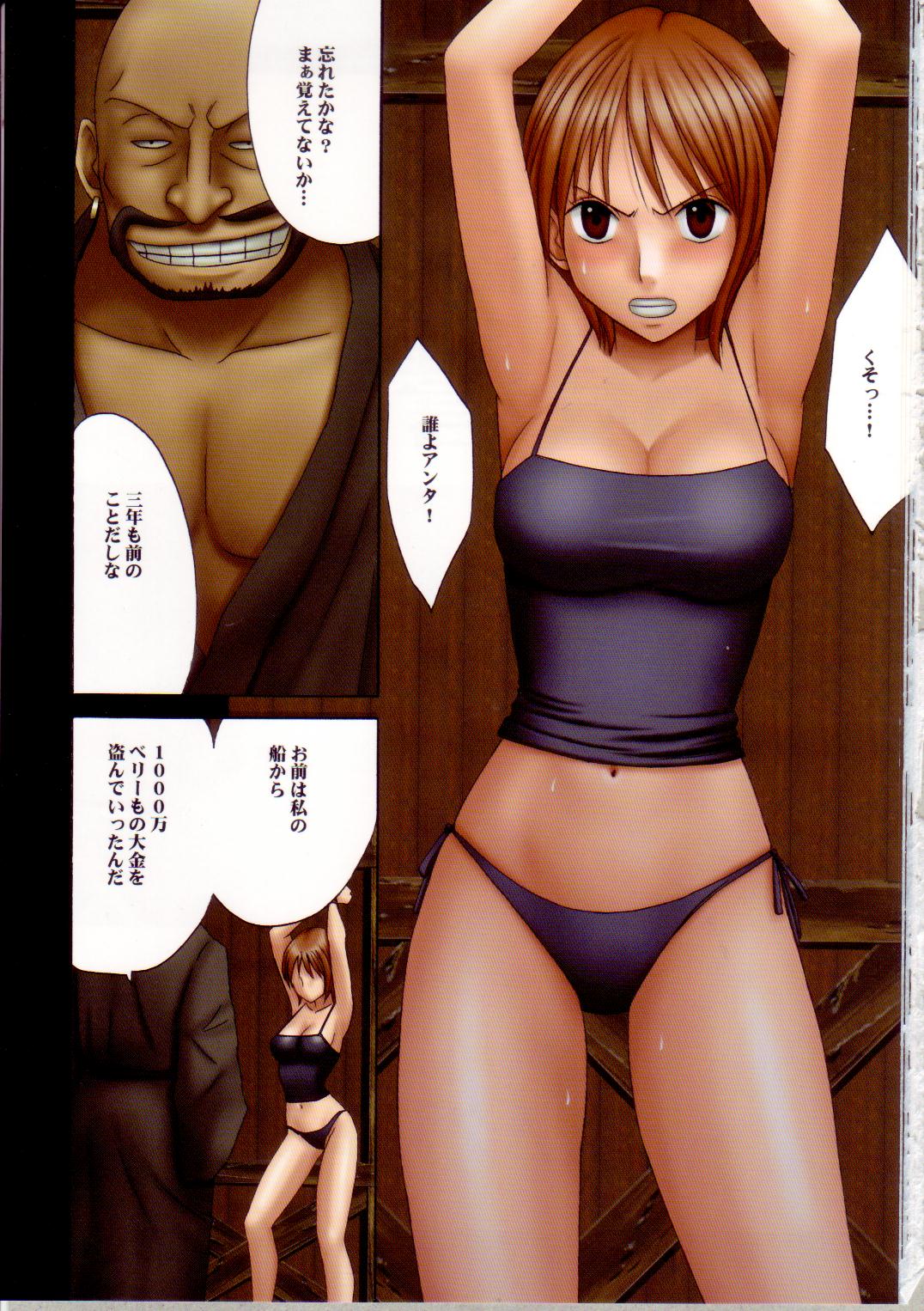 Nami Sai page 2 full