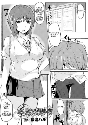 Petting sleep cover
