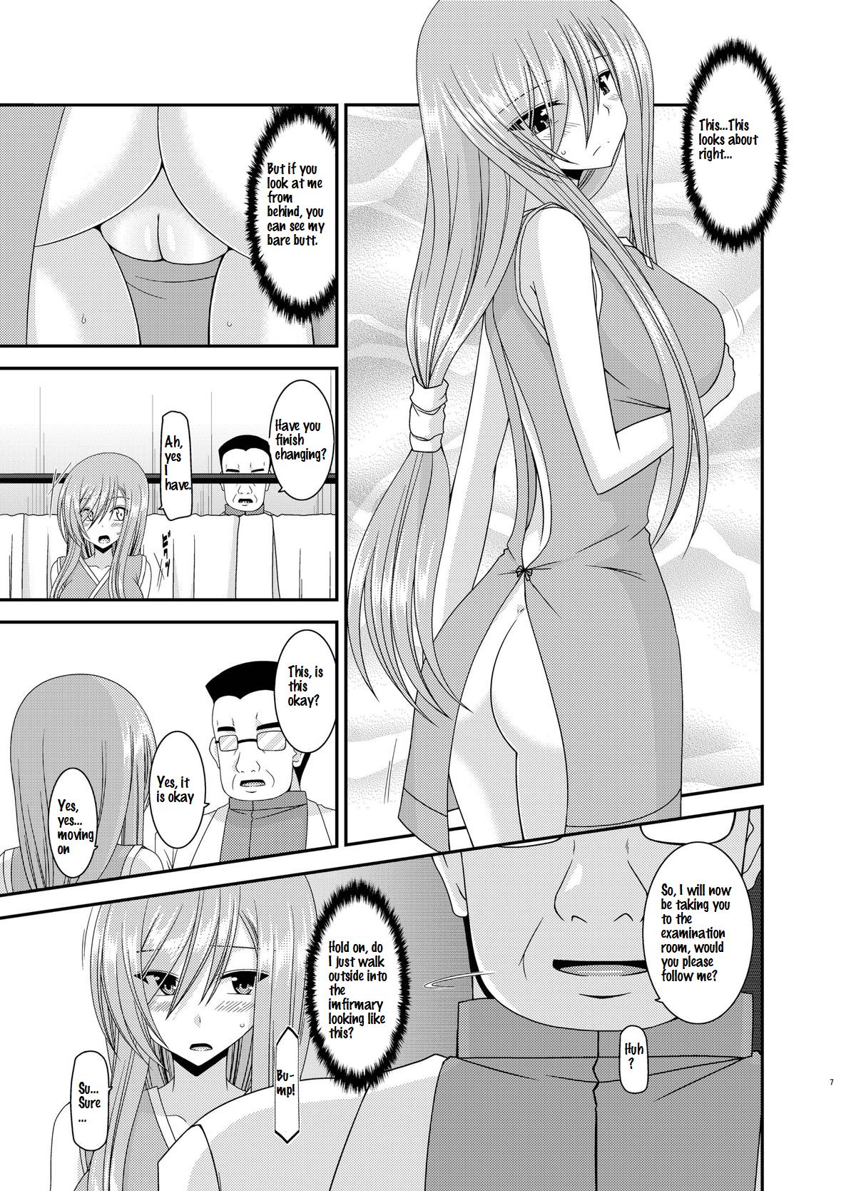 Melon ga Chou Shindou! R11 page 7 full