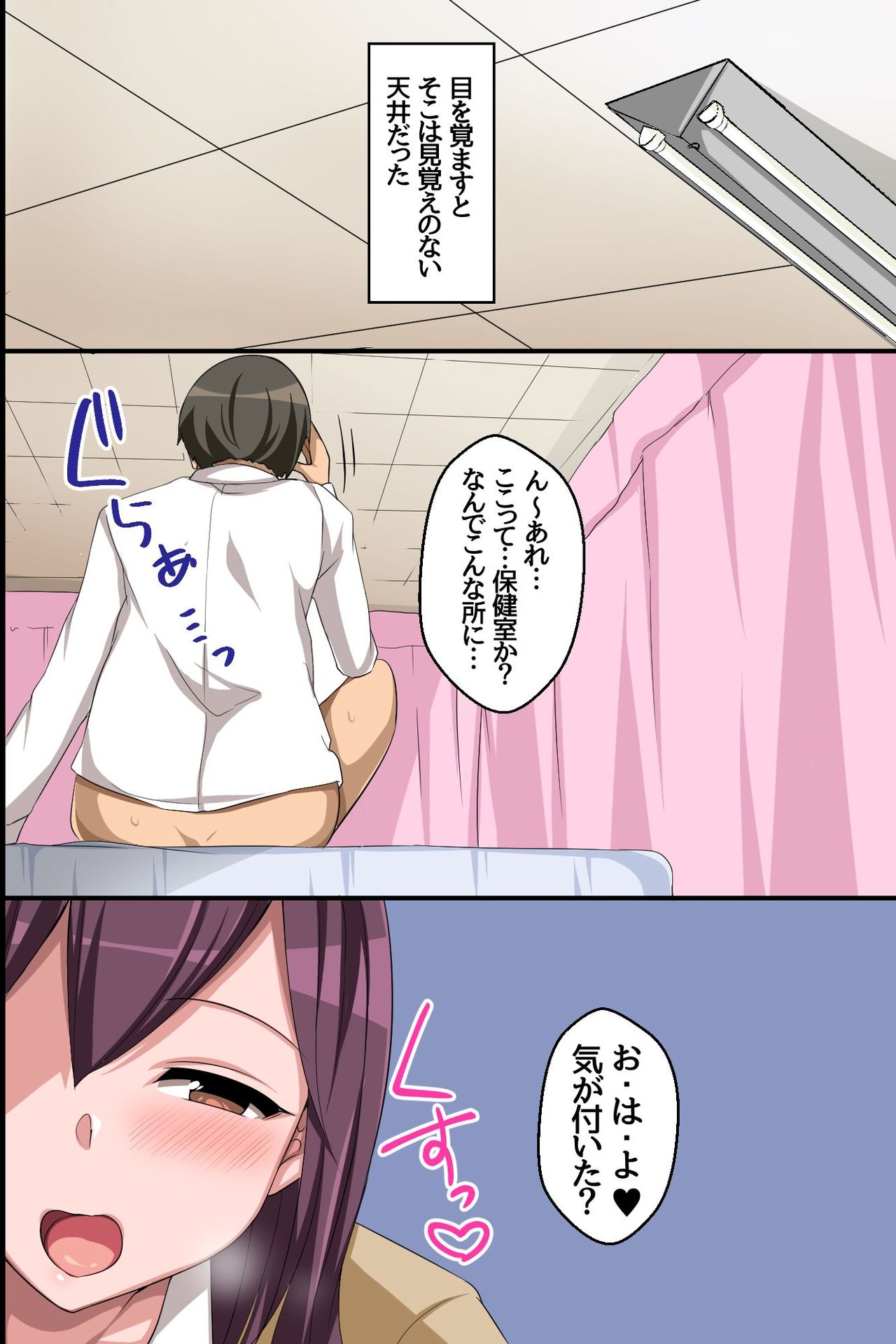 Gyaru Harem! Ore no Are o Ecchina Gyaru ga Ubaiai!? page 5 full