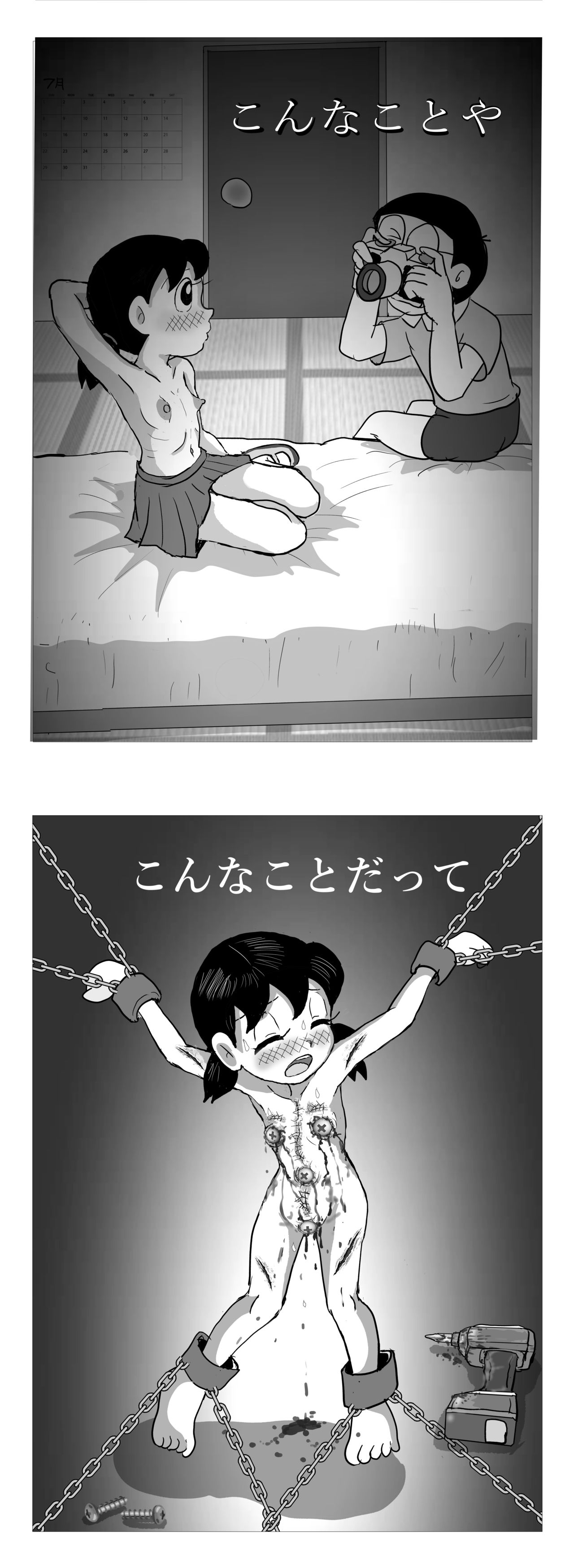 Sizuemon page 4 full