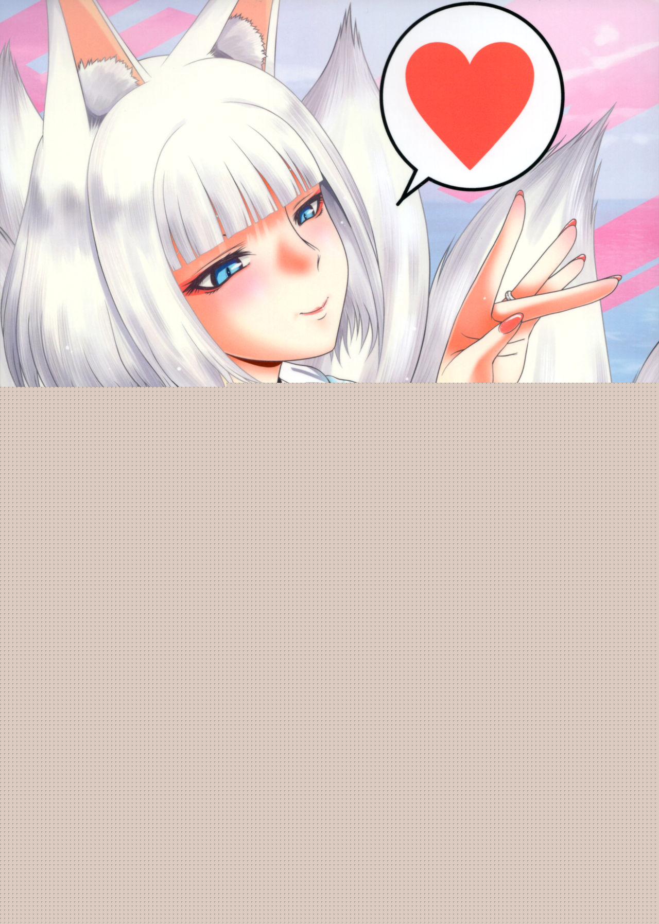 Sakini Kita Kara | Because I Got Here First page 1 full