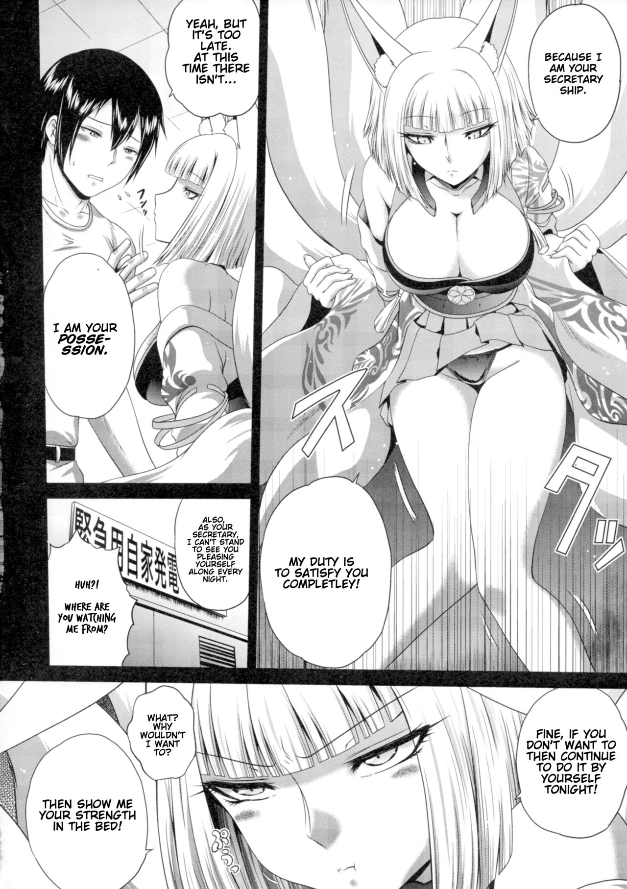 Sakini Kita Kara | Because I Got Here First page 3 full