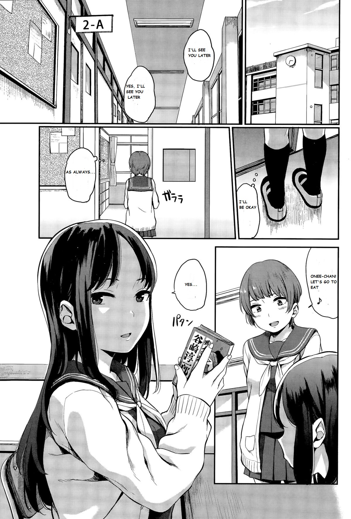Yuri no Hana - Lily flower page 5 full