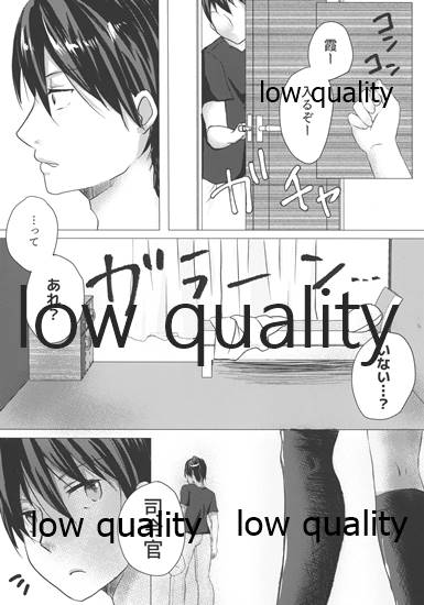 Sono Fukusayou Succubus ni Tsuki! page 4 full