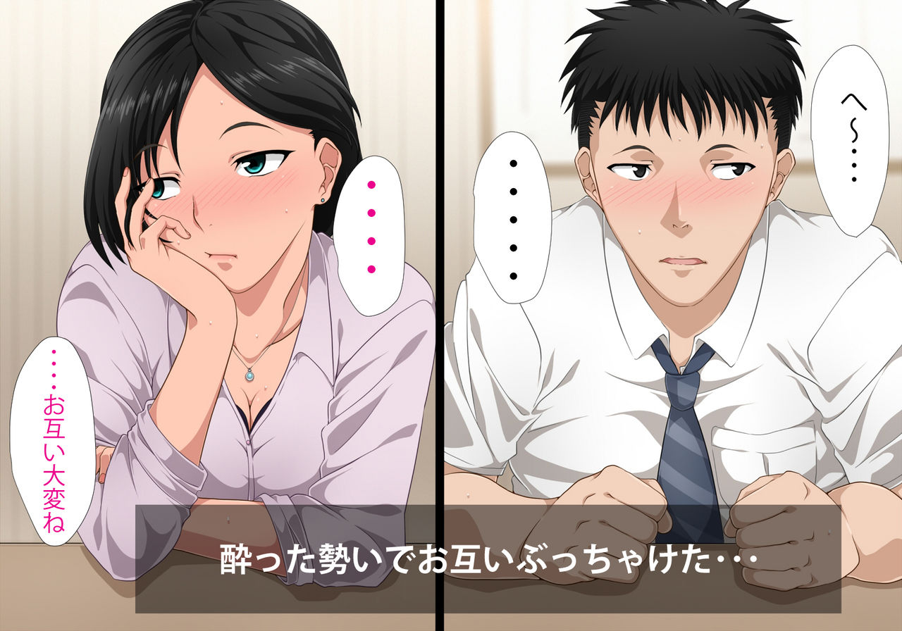 Rinseki no Aishou page 10 full