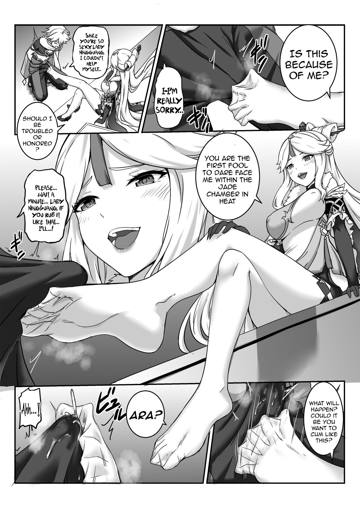 Ningguang page 7 full