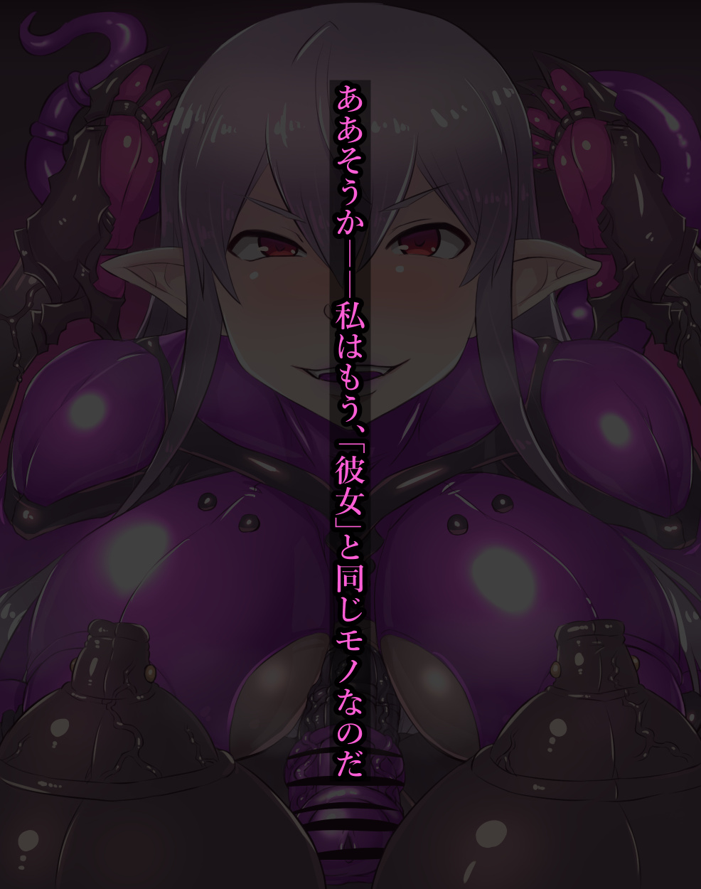 Rubber Shoujo no Tsukurikata page 6 full