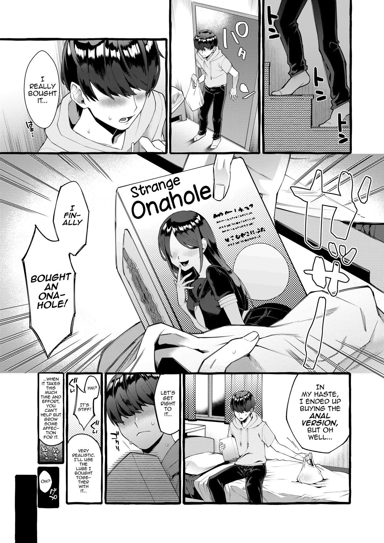 Otouto Ana To Tsunagaru Anal Hole page 2 full