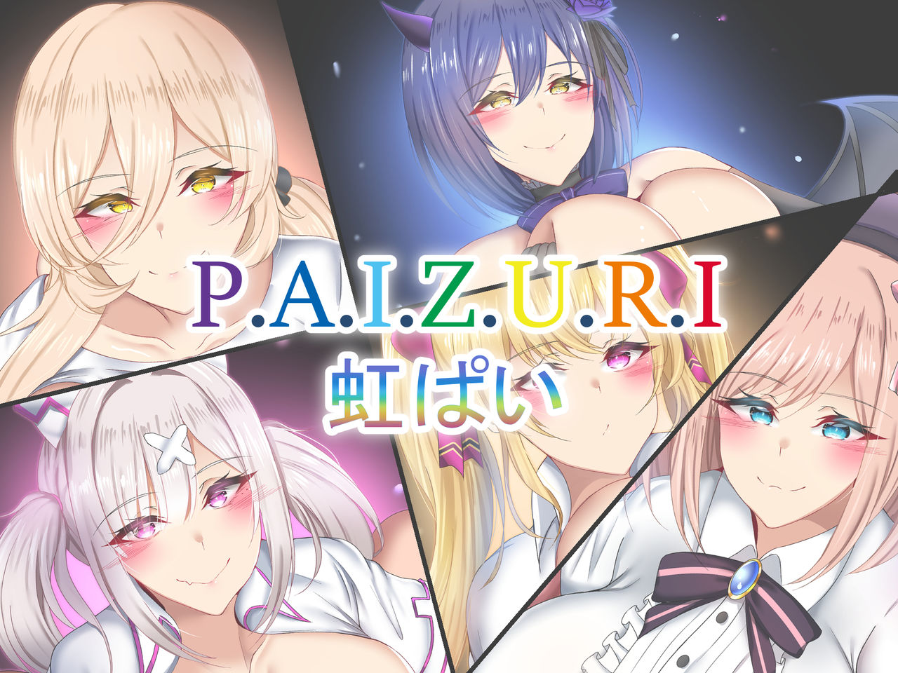P.A.I.Z.U.R.I. Vol.1 Niji pai page 1 full