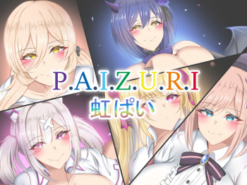 P.A.I.Z.U.R.I. Vol.1 Niji pai cover