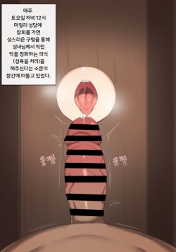YgjKoon | Poyeop