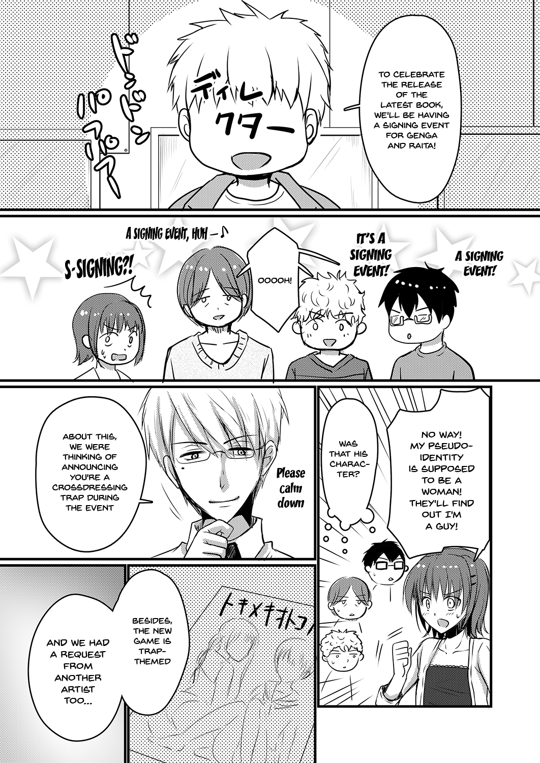 Urenai Eroge Writer ga Josou Shite Onnanoko no Kimochi o Benkyou Shite Mita 4 | A Porn Author Whose Work Won't Sell Tries Crossdressing To Understand a Woman's Feelings 4 page 2 full