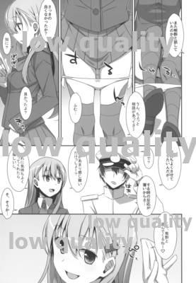 Tsuyogari Suzuya. page 5 full