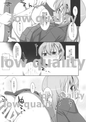 Tsuyogari Suzuya. page 7 full