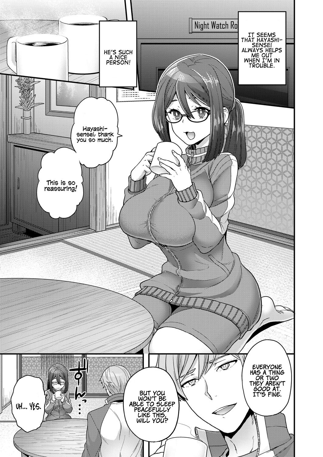 Himitsu no Shukuchoku Touban |  Secret Night Watch page 5 full