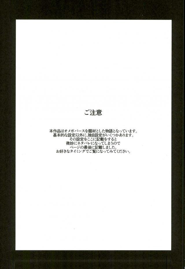 35 page 2 full