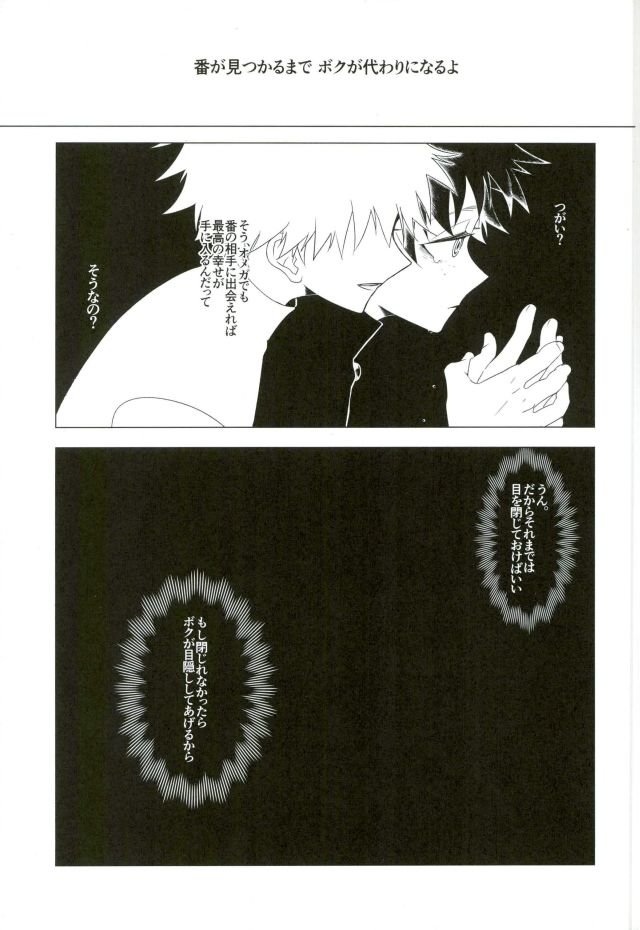 35 page 3 full