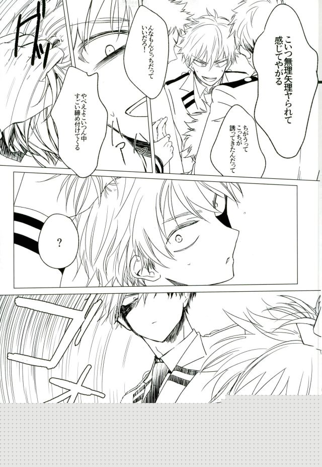 35 page 7 full