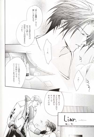 MASTURBATING page 7 full