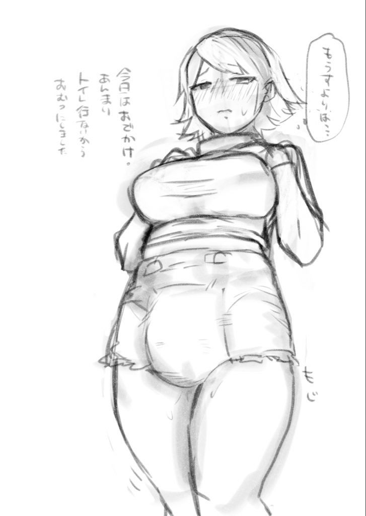 Artist - 感電丸 | unun_paradise page 10 full